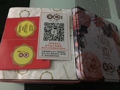 -家琳甜品(江南东店)