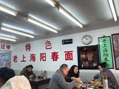 大堂-逸桂禾面馆