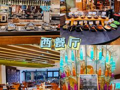 -成都凯宾斯基饭店