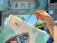 -好一朵茉莉花(老门东店)