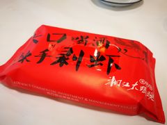 -湘江大码头·龙虾馆(渔人码头一店)