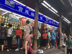 门面-宫廷糕点铺