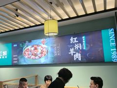 -葛记红焖羊肉(人民路店)