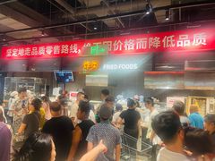 -永辉超市(鲁谷店)