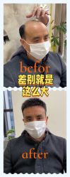 -唐风采假发补发定制