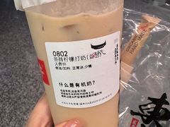 -太犇牛手作茶铺(江北虹悦城店)