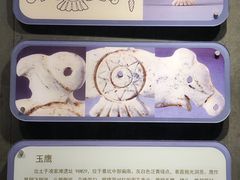 -马鞍山市博物馆