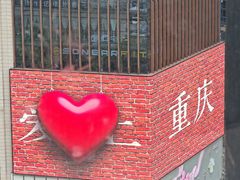 -观音桥步行街