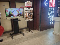 -城南往事·鲁菜济南菜(软件园美莲广场店)