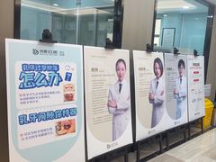 -牙博士口腔品牌连锁(昆山城区店)