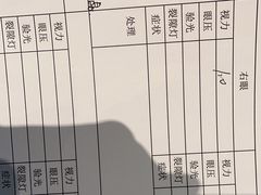 -黑马眼科·近视手术