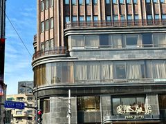 -国际饭店·帆声西饼屋(黄河路店)