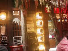 -南京大牌档(之心城店)