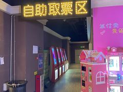 -银河电影城(中国巨幕斗门店)