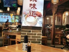 大堂-老城南.鸭血粉丝汤(夫子庙店)