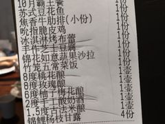 -意满花千醉(金茂览秀城店)