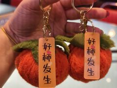 -川正旺江湖菜(三元桥店)