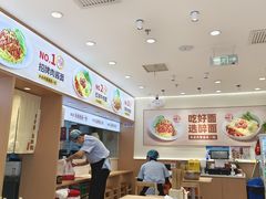 -醉面(西直门凯德茂店)