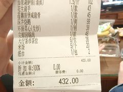 -黄埔华苑酒家(黄埔店)