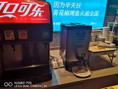 -半天妖烤鱼(芝罘万达店)