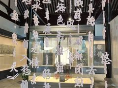 -苏州碑刻博物馆