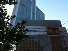外景-上海世茂皇家艾美酒店
