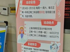 -同济大学附属口腔医院