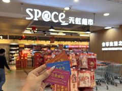 -厦门大西洋天虹百货商场
