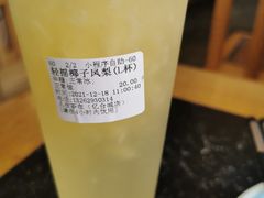 -人在茶在(华南店)