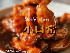 -友谊餐馆(永安路店)