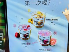 -淡马茶坊(深圳宝安壹方城店)