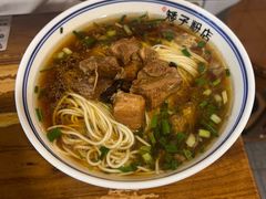 -矮子粉店1985·长沙米粉(湘春路店)