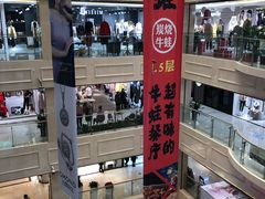 -洋洋广场(南街店)