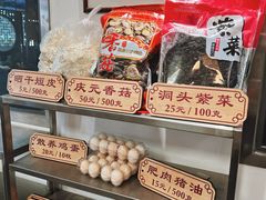 -老温州馄饨担(东游大厦店)