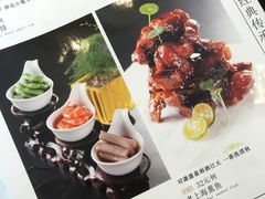 -全聚德(常州店)