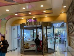 -银座mall(东直门店)