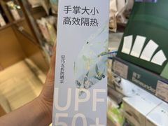 -上海久光百货