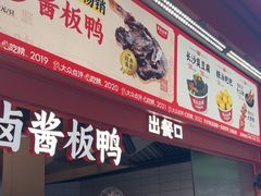 -黑色经典臭豆腐·湖南特产(步行街店)