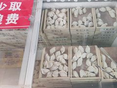 -田记自助海鲜饺子
