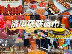 -环联1904火车夜市
