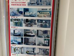 -居然之家家居生活MALL(丽泽店)