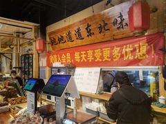 -聚合鑫东北熏酱熟食麻辣面(长阳店)