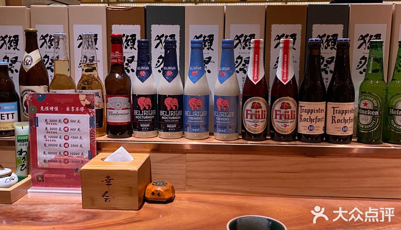 换装和服👘体验满满日式料理·幸会
