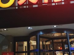 门面-大鸭梨(天通西苑店)
