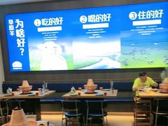 -额尔敦草原涮羊肉·烧烤(冻青树总店)