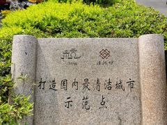 -河坊街景区
