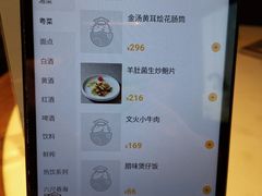 菜单-六尺巷新徽菜(总店)
