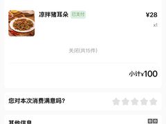 -阿兵盱眙龙虾·兄弟烧烤(老虎桥店)