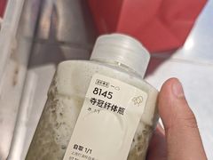 -喜茶(上海打浦桥日月光gelato lab+店)