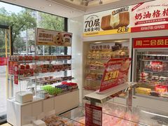 -味多美蛋糕(航天桥店)